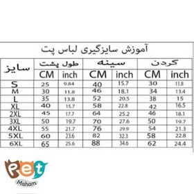 تصویر لباس سگ و گربه مدل سرهمی حوله ایی طرح هاپو طرح ببری l X-Large 2x 