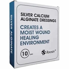 تصویر آلژینات کلسیم نقره روزین - 10*10 silver calcium alginate dressings