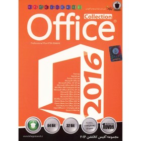 تصویر Office 2016 نشر بلوط (پک 17 عددی) 