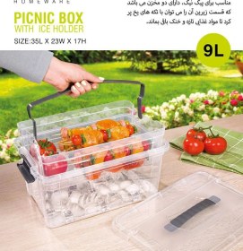 تصویر باکس مسافرتی لیمون مدل 9 لیتری کد 2418 باکس مسافرتی با جای یخ