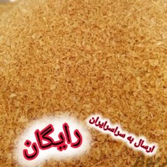 تصویر پیازداغ سرخ شده نگینی 1 کیلویی (عمده) 