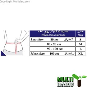 تصویر شکم بند بارداري طب و صنعت 61100 