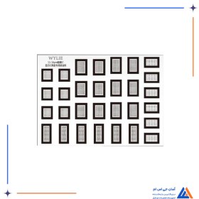 تصویر ماسک شابلون WYLIE 11/16PM UV 