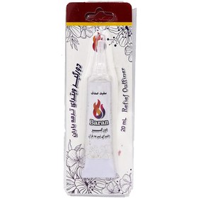 تصویر خمیر دورگير باران 