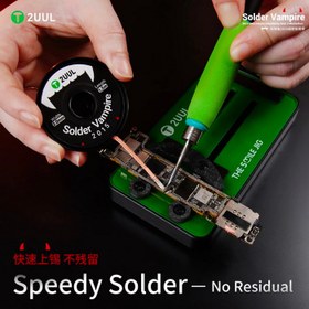 تصویر سیم قلع کش 2UUL DW15 