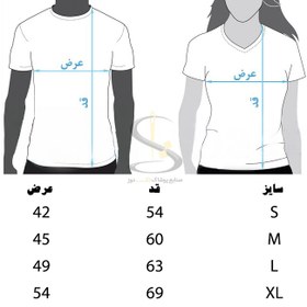 تصویر شومیز خدماتی مدل پانیا 