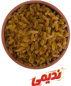 تصویر کشمش زرد قلمی - 1000 