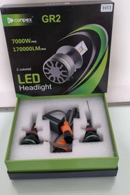 تصویر هدلایت LED کانپکس GR2 2COLORED H11 - پایه H11 CONPEX 2COLORED LED HEADLIGHT