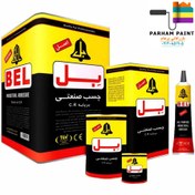 تصویر چسب آهن بل وزن ۲۵۰ گرم ربعی 