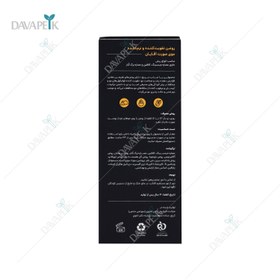 تصویر روغن تقویت کننده و نرم کننده موی صورت مردانه سی گل حجم ۳۰ میلی لیتر 