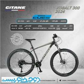 تصویر دوچرخه ژیتان کبالت 300 GITANE 27.5 KOBALT 300