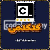 تصویر خرید اکانت کدکدمی - Codecademy Premium 