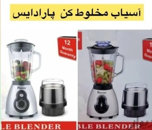 تصویر فروشگاه گالری امیر پرتو استور