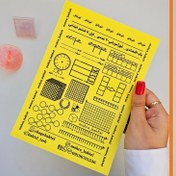 تصویر مهر آموزشی ۲۰ عددی پک اقتصادی 