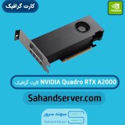 تصویر کارت گرافیک NVIDIA Quadro RTX A2000 