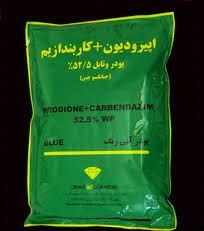 تصویر قارچ کش ایپرودیون کاربندازیم (رورال تی اس) چینی Carbendazim + Aperdione 