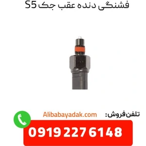 تصویر فروشگاه علی بابا یدک