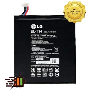 تصویر فروشگاه باتری تل