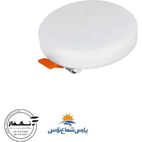 تصویر فولایت پارس شعاع توس فنر متحرک 20 وات دایره ای 