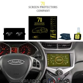 تصویر محافظ صفحه مانیتور خودرو ام وی ام ۳۱۵ اس 