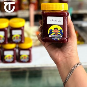 تصویر رب تمشک 