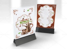 تصویر طرح منوی کافه سنتی 