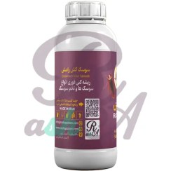 تصویر سم سوسک رامش 