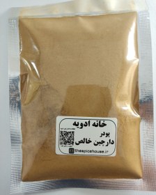 تصویر ادویه های ساده 