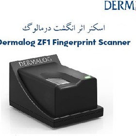 تصویر اسکنر اثر انگشت Dermalog ZF1 