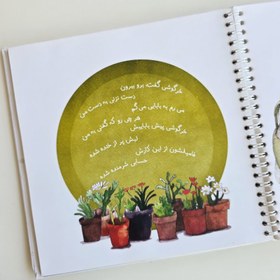 تصویر بازی بدون‌ دردسر 