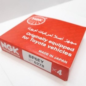 تصویر شمع خودور کاربراتوری ان جی کی مدل (اصل) NGK BP6EY 6278 V-Power Spark Plug 