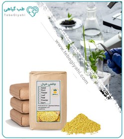 تصویر چاشنی خردل فله 