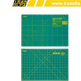 تصویر صفحه برش اُلفا (OLFA) مدل RM-IC-C سایز (45×30) ضخامت 1.5mm 