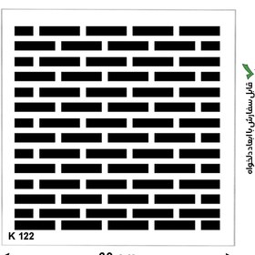 تصویر شابلون طرح آجر کد K 122 