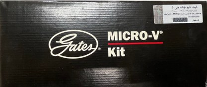 تصویر کیت تسمه تایم جک J5 پاور گریپ اصلی Power Grip