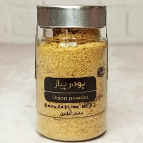 تصویر پودر پیاز گل‌جیل 