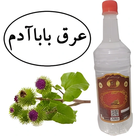 خرید و قیمت عرق‌ بابا‌ آدم ۱ لیتر | ترب