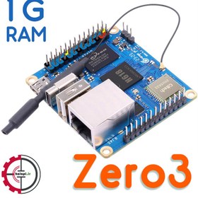 تصویر اورنج پای زیرو 3 با 1 گیگ رم - Orange Pi Zero3 1G RAM 