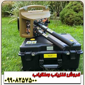 تصویر فلزیاب پروتون RB M5 