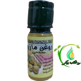 تصویر روغن مازو دستی 