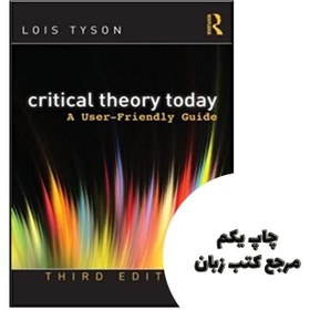 تصویر کتاب Critical Theory Today A User Friendly Guide 3rd نویسنده by Joseph Gibaldi (Editor) 