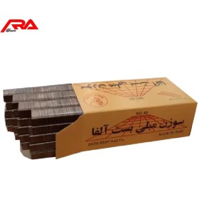 تصویر سوزن منگنه مبلی بست مدل 80/8 بسته 5000 عددی آلفا Furniture stapler needle, model 80/8, pack of 5000 Alpha