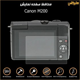 تصویر محافظ صفحه نمایش دوربین عکاسی کانن Canon M200 