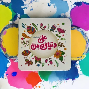 تصویر فروشگاه نشر آفاق