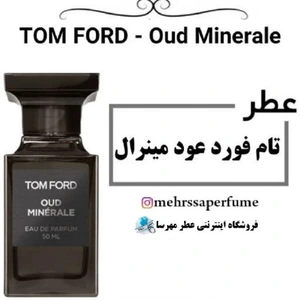 تصویر فروشگاه عطر مهرسا