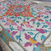 تصویر سفره پارچه ای مخمل 6 نفره سعدی 