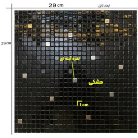 تصویر تایل بین کابینتی کد 10035 