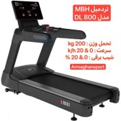 تصویر تردمیل باشگاهی Club treadmill