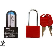 تصویر قفل دایسو DAISO 