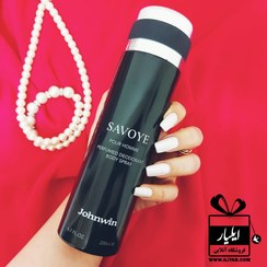 تصویر اسپری مردانه دیور ساواج جانوین ساووی (Johnwin Savoye Spray) حجم 200 میل Johnwin spray Dior Sauvage 200ML